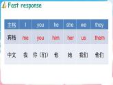 Module 5 Unit 2 It's too big for you（课件+素材）-2024-2025学年外研版（三起）英语五年级下册