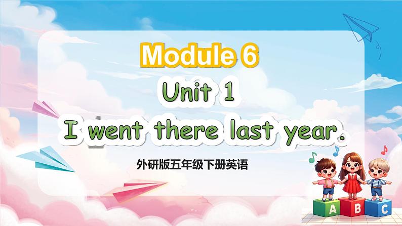 M6U1 I went there last year.第1页