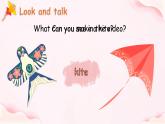 Moudle 8 Unit 2 I made a kite（课件+素材）-2024-2025学年外研版（三起）英语五年级下册
