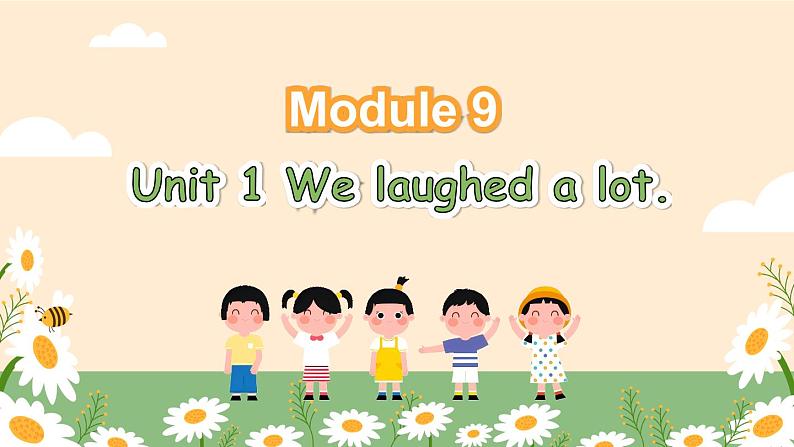 M9U1 We laughed a lot.第1页