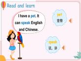 Module 10 Unit 2 I'm in New York now（课件+素材）-2024-2025学年外研版（三起）英语五年级下册