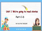 Unit 1 We're going to read stories Part C-D（课件+素材）-2024-2025学年湘少版（三起）英语五年级下册