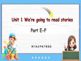 Unit 1 We're going to read stories Part E-F（課件+素材）-2024-2025學(xué)年湘少版（三起）英語五年級(jí)下冊(cè)
