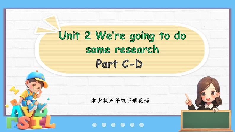 Unit 2 Part C-D第1页