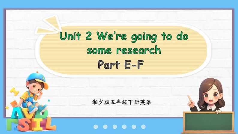 Unit 2 Part E-F第1页