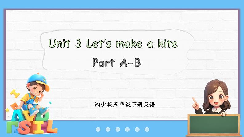 Unit 3 Part A-B第1页