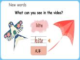 Unit 3 Let's make a kite Part A-B（课件+素材）-2024-2025学年湘少版（三起）英语五年级下册