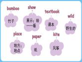 Assessment Ⅰ（课件+素材）-2024-2025学年湘少版（三起）英语五年级下册