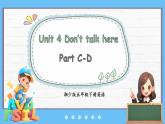 Unit 4 Don't talk here Part C-D（课件+素材）-2024-2025学年湘少版（三起）英语五年级下册