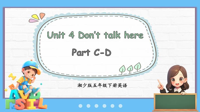 Unit 4 Part C-D第1页