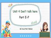 Unit 4 Don't talk here Part E-F（课件+素材）-2024-2025学年湘少版（三起）英语五年级下册