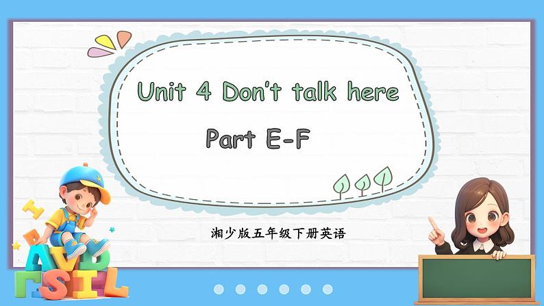 Unit 4 Part E-F第1页