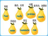 Assessment Ⅱ（課件+素材）-2024-2025學年湘少版（三起）英語五年級下冊
