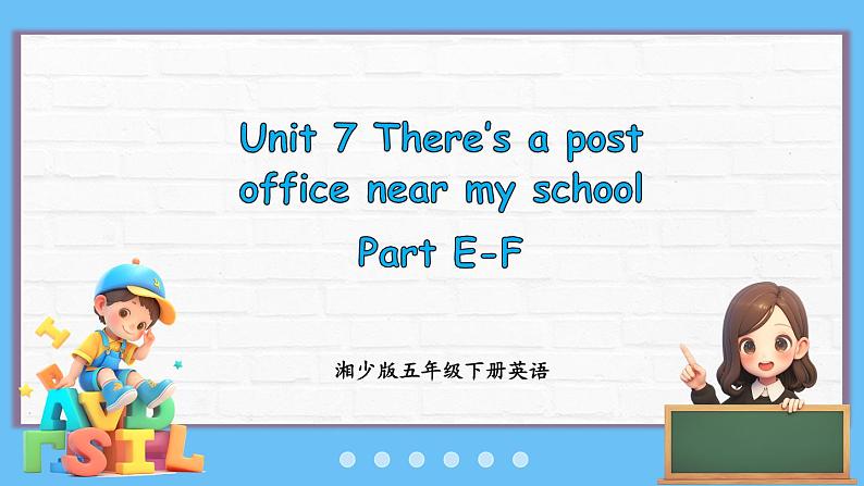 Unit 7 Part E-F第1页