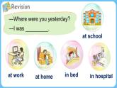 Unit 10 Where were you yesterday？ Part C-D（課件+素材）-2024-2025學(xué)年湘少版（三起）英語(yǔ)五年級(jí)下冊(cè)