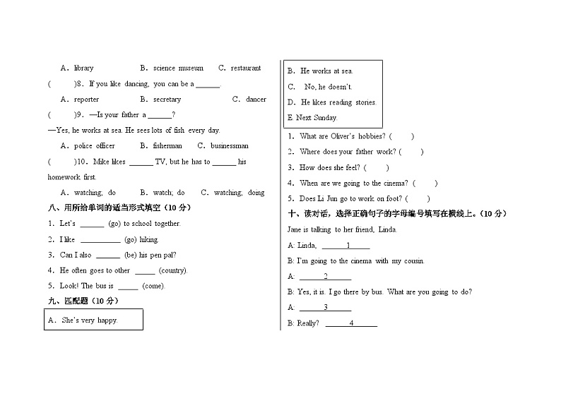 期末测试-2024-2025学年小学英语人教PEP版六年级上册第3页