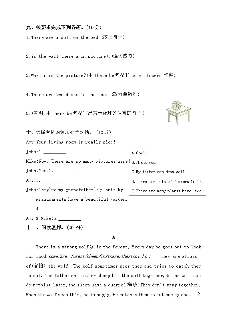 人教版PEP版五年级英语上册第五单元素养培优卷第3页