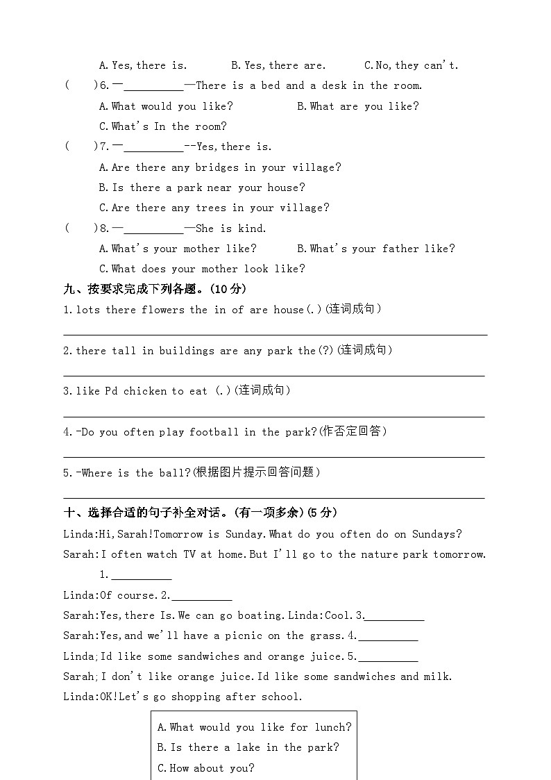 人教PEP版五年级英语上册期末综合素养提升卷第3页