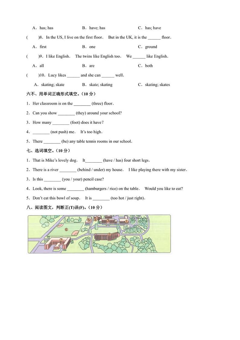 2024～2025学年牛津沪教版五年级(上)英语期末模拟试卷(含答案解析)第3页