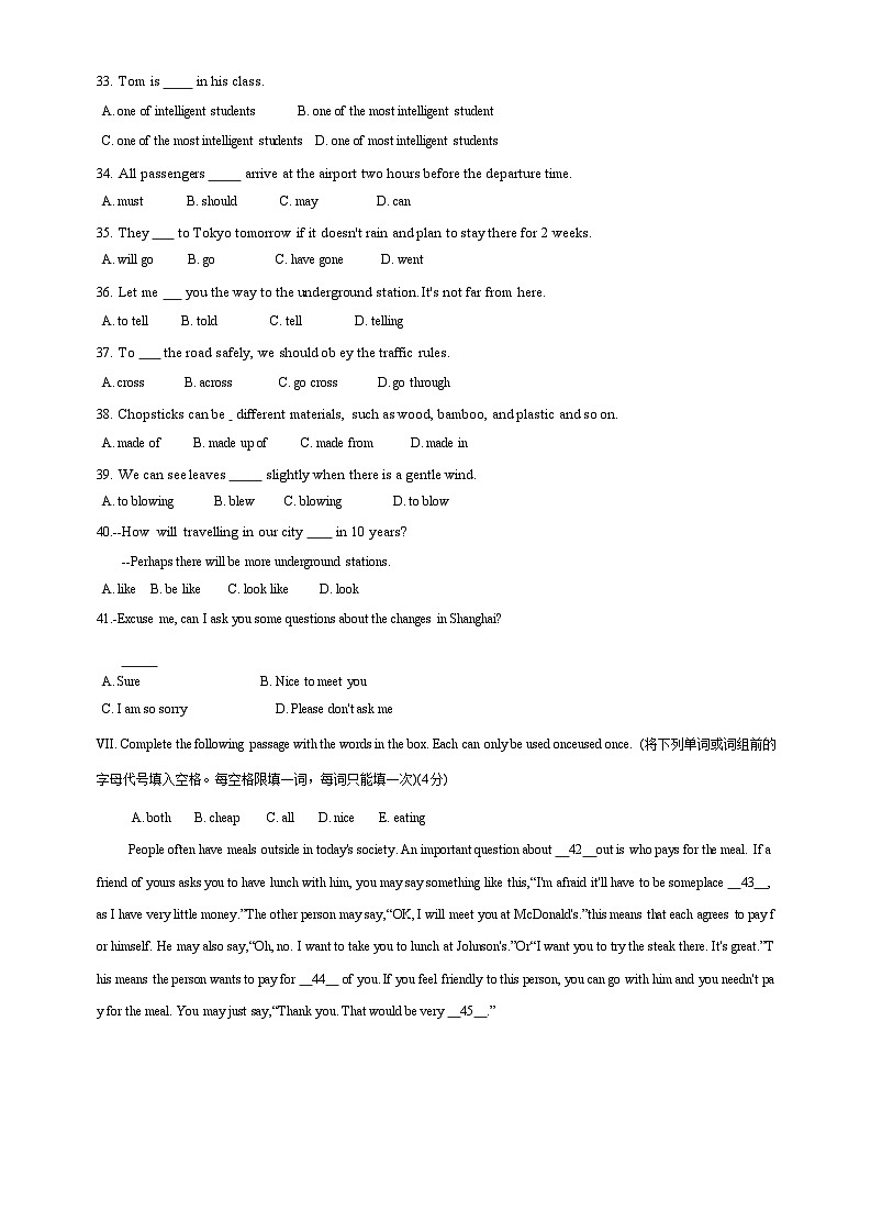 上海市浦东新区川沙学区2023-2024学年六年级下学期英语期末联考试卷第3页