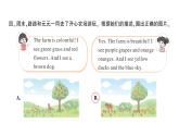 小学英语新人教版PEP三年级上册Unit 5Part ALet's learn & Listen and chant作业课件2024秋