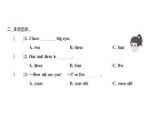 小学英语新人教版PEP三年级上册Unit 6Part ALet's learn & Listen and chant作业课件2024秋