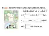 小学英语新人教版PEP三年级上册Unit 6Part ALet's learn & Listen and chant作业课件2024秋