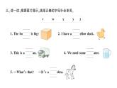 小学英语新人教版PEP三年级上册Unit 6Part ALetters and sounds作业课件2024秋