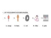 小学英语新人教版PEP三年级上册Unit 5Part BLet's learn & Listen and do作业课件2024秋