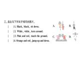 小学英语新人教版PEP三年级上册Unit 5Part BLet's learn & Listen and do作业课件2024秋