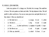 小学英语新人教版PEP三年级上册Unit 5Part BStart to read作业课件2024秋