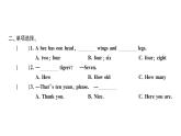 小学英语新人教版PEP三年级上册Unit 6Part BLet's learn & Listen and chant作业课件2024秋