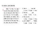 小学英语新人教版PEP三年级上册Unit 6Part BLet's learn & Listen and chant作业课件2024秋