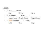 小学英语新人教版PEP三年级上册Unit 6Part BLet's talk & Count and say作业课件2024秋