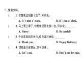 小学英语新人教版PEP三年级上册Unit 6Part BStart to read作业课件2024秋
