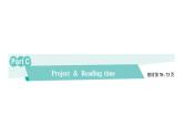 小学英语新人教版PEP三年级上册Unit 6Part C Project & Reading time作业课件2024秋