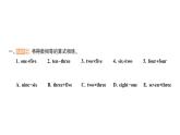 小学英语新人教版PEP三年级上册Unit 6Part C Project & Reading time作业课件2024秋
