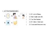 小学英语新人教版PEP三年级上册Unit 6Part C Project & Reading time作业课件2024秋