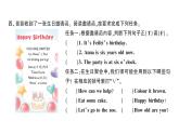 小学英语新人教版PEP三年级上册Unit 6Part C Project & Reading time作业课件2024秋