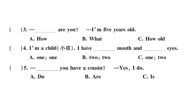 小学英语新人教版PEP三年级上册期末综合素养评价(笔试部分）作业课件2024秋第4页