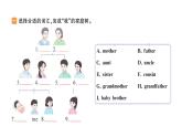 小學(xué)英語新人教版PEP三年級上冊Unit2 Part B作業(yè)課件（2024秋）