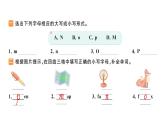 小学英语新人教版PEP三年级上册Unit4 Part A作业课件（2024秋）
