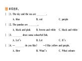 小學(xué)英語新人教版PEP三年級(jí)上冊(cè)Unit5 Part B作業(yè)課件（2024秋）