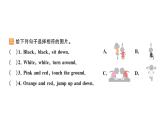 小學(xué)英語新人教版PEP三年級(jí)上冊(cè)Unit5 Part B作業(yè)課件（2024秋）