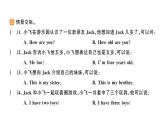 小学英语新人教版PEP三年级上册Unit6 Part A作业课件（2024秋）