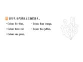 小学英语新人教版PEP三年级上册Unit6 Part A作业课件（2024秋）