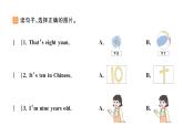 小學(xué)英語新人教版PEP三年級上冊Unit6 Part B作業(yè)課件（2024秋）