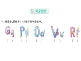 小学英语新外研版三年级上册Welcome to school作业课件2024秋