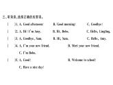 小学英语新外研版三年级上册Welcome to school作业课件2024秋