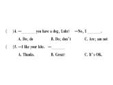 小學(xué)英語新人教版PEP三年級上冊Unit 3 綜合素養(yǎng)評價(jià)(筆試部分）作業(yè)課件2024秋